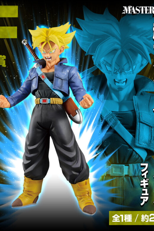 Estatua Ichiban Kuji F Trunks SSJ