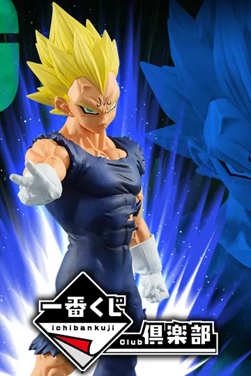Bandai Ichiban Kuji