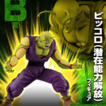 Descubre el apasionante mundo de Estatua Ichiban Kuji B Piccolo.