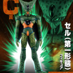 Descubre el apasionante mundo de Estatua Ichiban Kuji C Cell Primera Forma.