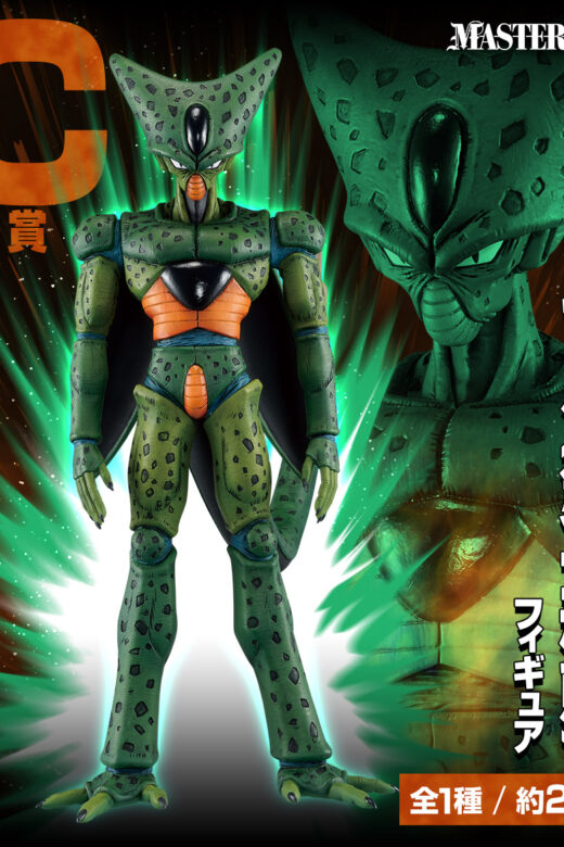 Estatua Ichiban Kuji C Cell Primera Forma