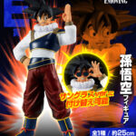 Descubre el apasionante mundo de Estatua Ichiban Kuji E Goku Yadrat.