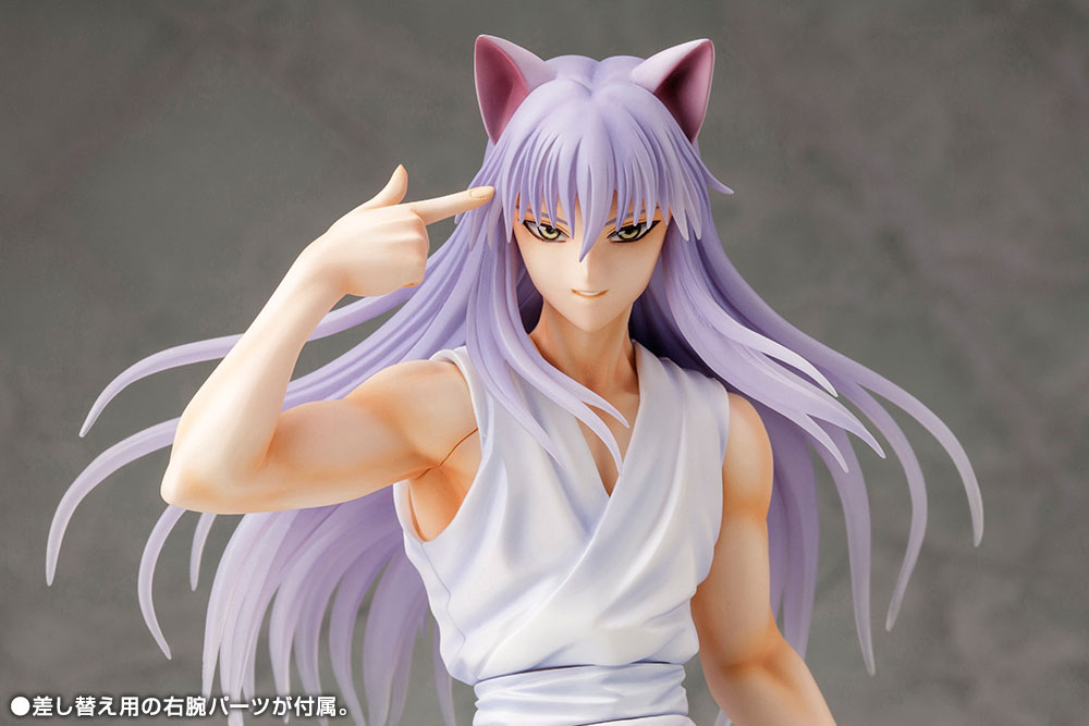 Descubre el apasionante mundo de Estatua ARTFXJ Yu Yu Youko Kurama.