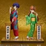 Descubre el apasionante mundo de Estatua Daikokutei Bunko 24 cm.