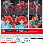 Descubre el apasionante mundo de Estatua DreamTech Pine DT-185.