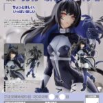 Descubre el apasionante mundo de Estatua Pop Up Parade Blake Belladonna.