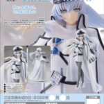 Descubre el apasionante mundo de Estatua Pop Up Parade Weiss Schnee.