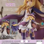 Descubre el apasionante mundo de Estatua Pop Up Parade Nobeta.