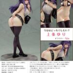 Descubre el apasionante mundo de Estatua Yuri Kamijo 26 cm.