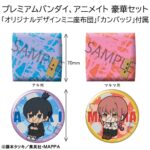 Descubre el apasionante mundo de Estatuas Aki Hayakawa y Makima Limited.