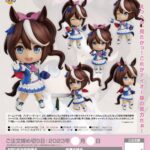 Descubre el apasionante mundo de Figura Nendoroid Tokai Teio 10 cm.