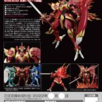 Descubre el apasionante mundo de Maqueta Moderoid Plastic Model Kit Rayearth.