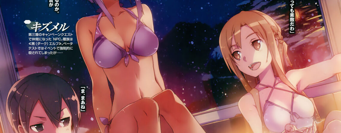 Wallpapers Sword Art Online Pagina 4 » Tu Tienda Anime Wallpapers SAO