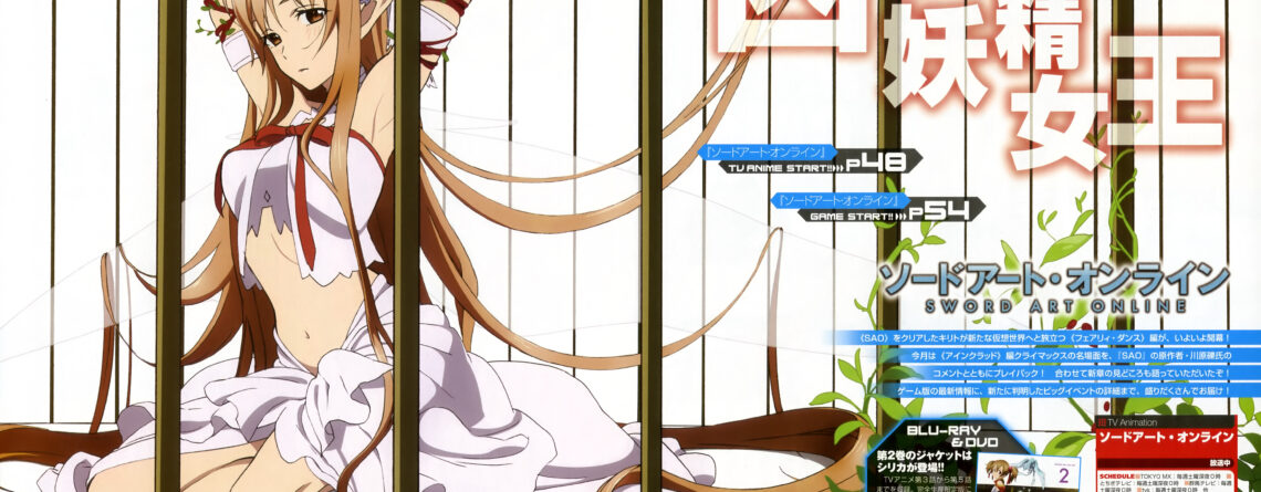 Wallpapers Sword Art Online Pagina 5 » Tu Tienda Anime Wallpapers SAO