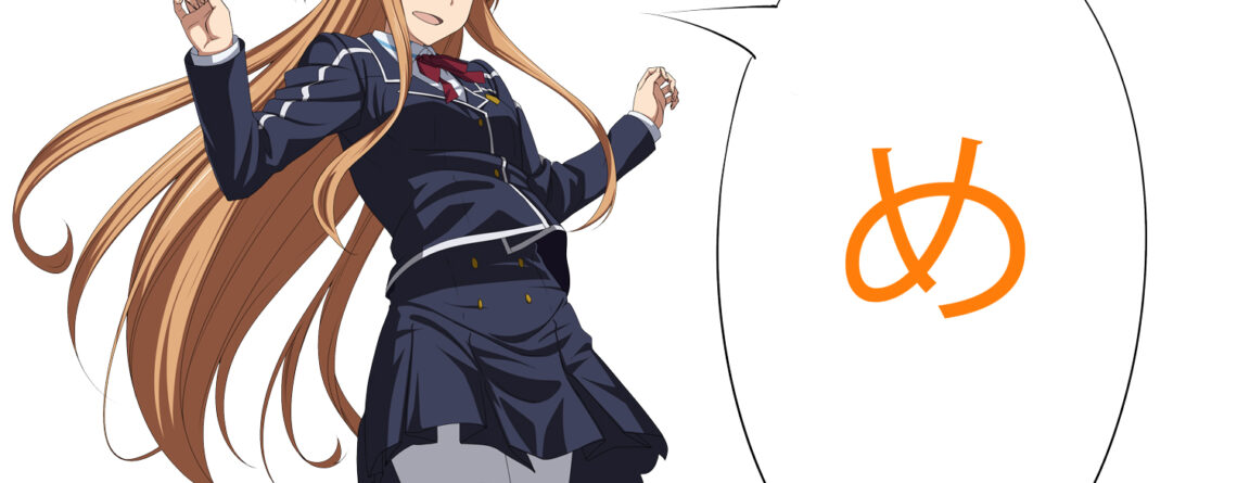 Wallpapers Sword Art Online Pagina 6 » Tu Tienda Anime Wallpapers Sword Art Online Pagina 6