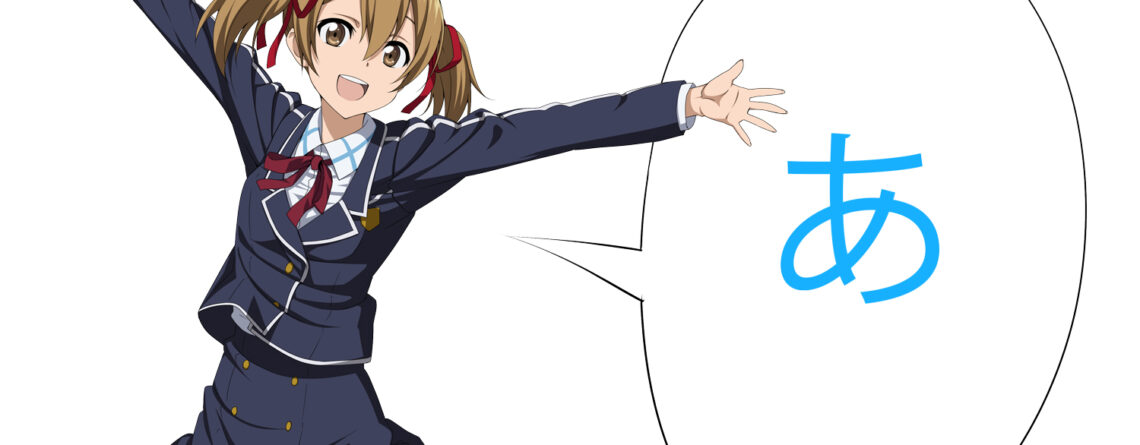 Wallpapers Sword Art Online Pagina 6 » Tu Tienda Anime Wallpapers SAO