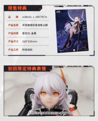 Descubre el apasionante mundo de Figura Arctech Honkai Impact 3rd Kiana.
