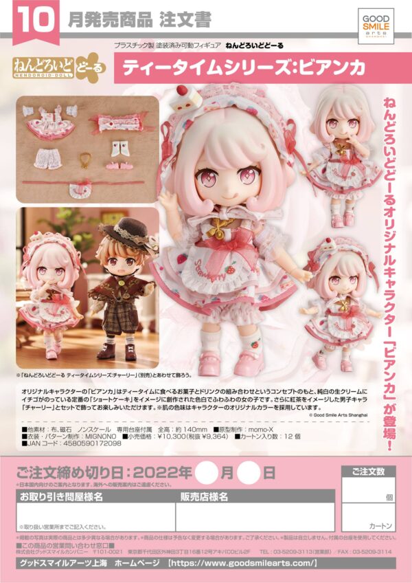 Descubre el apasionante mundo de Figura Nendoroid Tea Time Series Bianca.