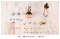 Descubre el apasionante mundo de Maqueta Koyomi Takanashi Swim Style Black.