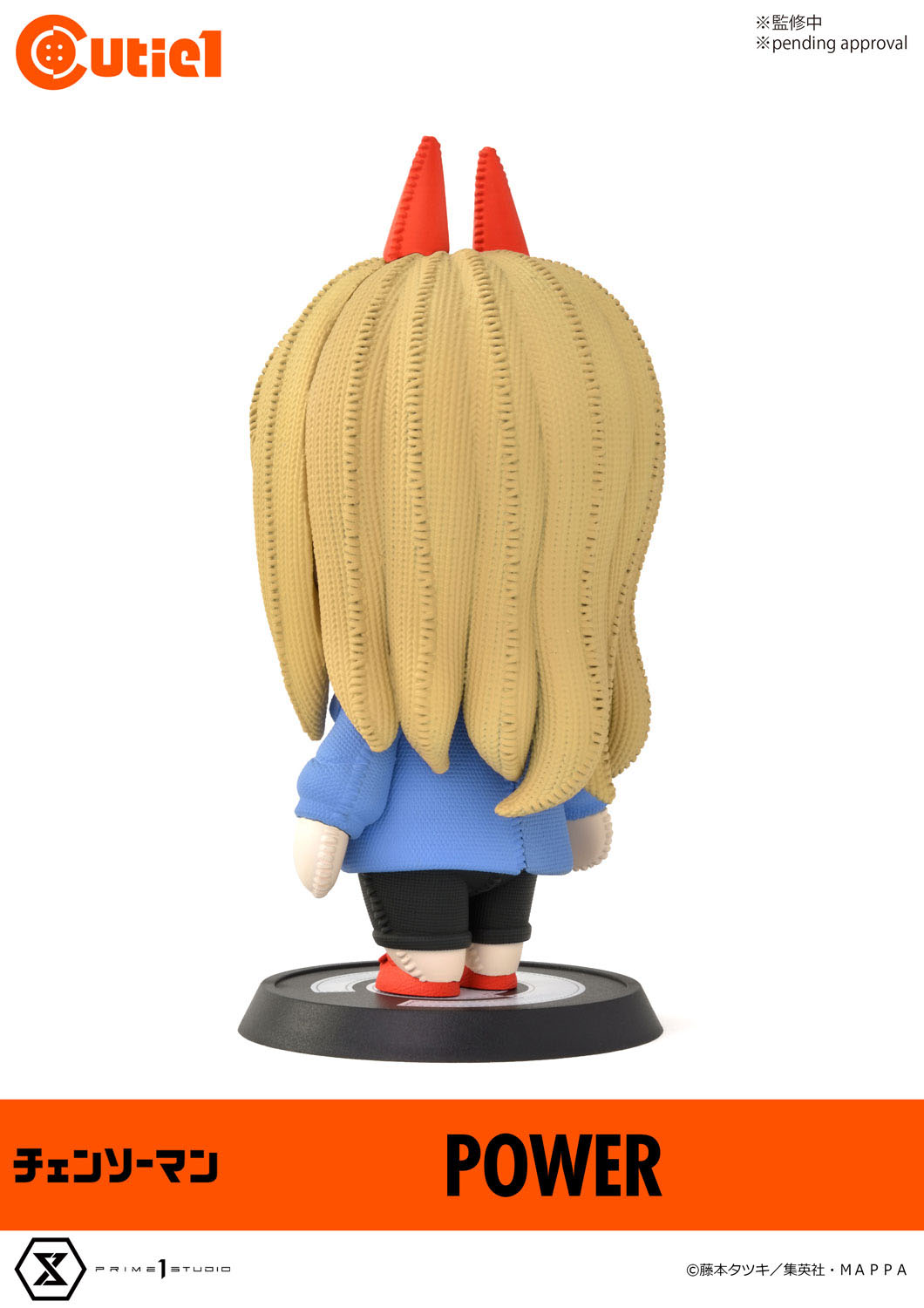 Descubre el apasionante mundo de Minifigura Cutie1 Chainsaw Man Power.