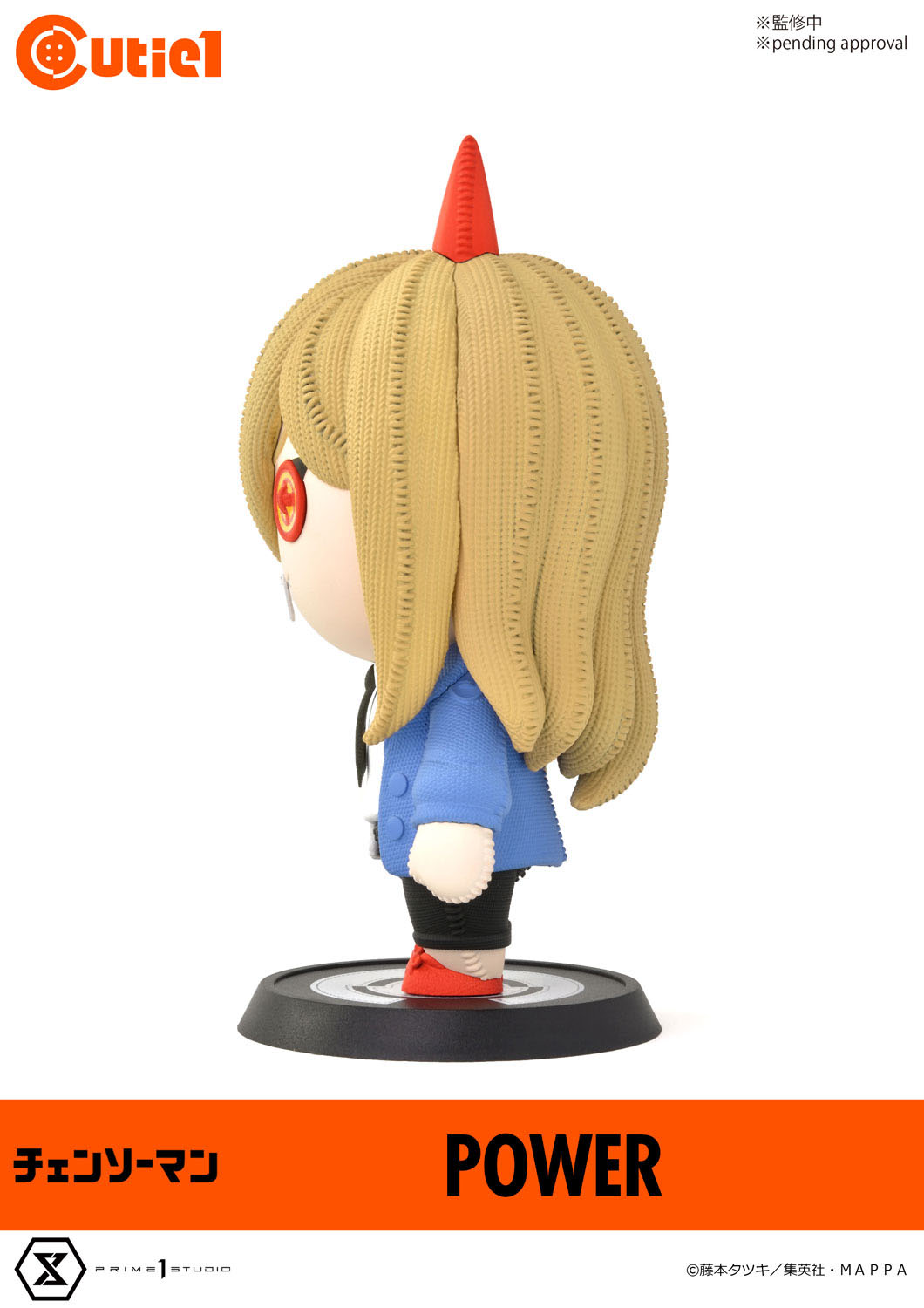 Descubre el apasionante mundo de Minifigura Cutie1 Chainsaw Man Power.