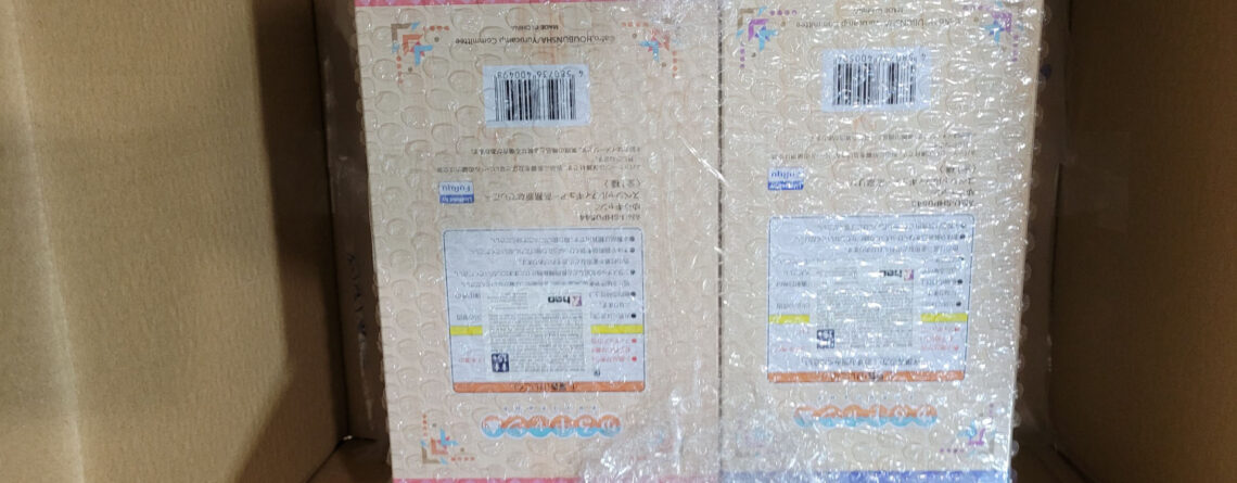 Anime Cristal Packaging » Tu Tienda Anime Paqueteria Anime Cristal