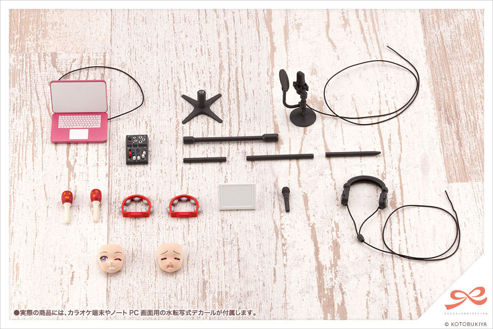 Descubre el apasionante mundo de Accesorios Sousai Shojo Teien Karaoke-Recording.