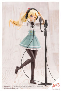 Descubre el apasionante mundo de Accesorios Sousai Shojo Teien Karaoke-Recording.