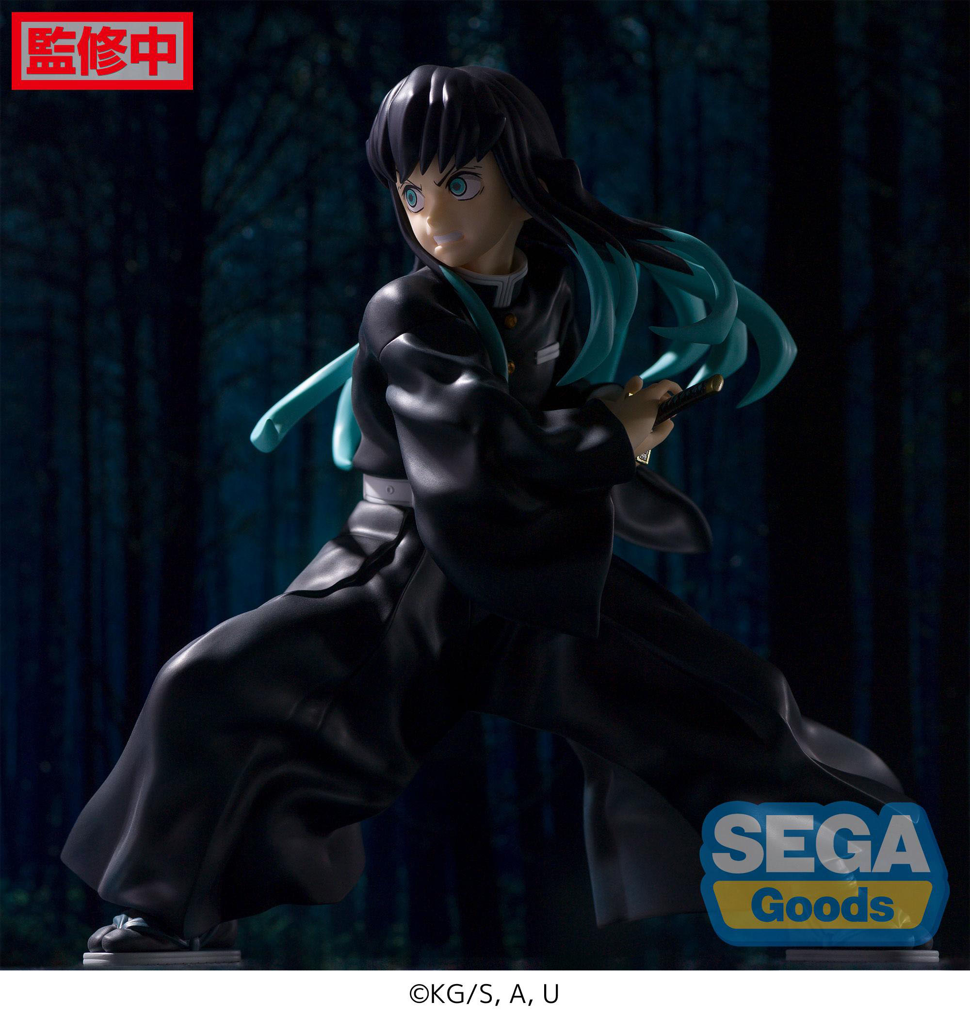 Descubre el apasionante mundo de Estatua Demon Slayer Figurizm Muichiro Tokito.