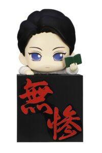 Descubre el apasionante mundo de Estatua Hikkake Kibutsuji Muzan Boy.