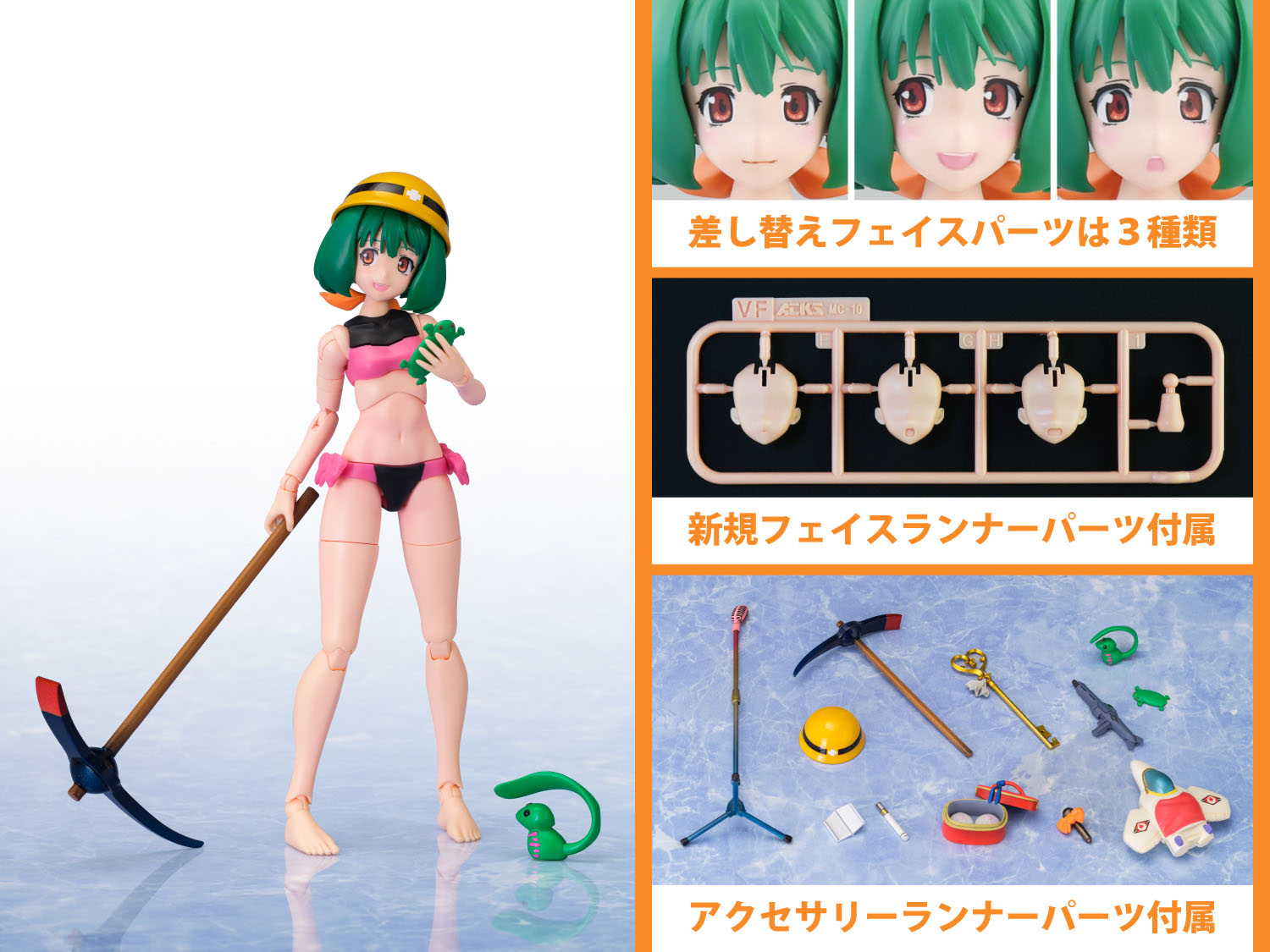 Maqueta VF-25F Messiah Ranka Lee Macross