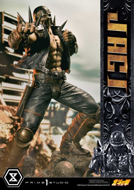 Descubre el apasionante mundo de Estatua Fist of the North Star Jagi Bonus.