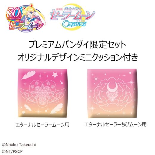 Descubre el apasionante mundo de Estatuas Sailor Moon y Sailor Chibi Moon.
