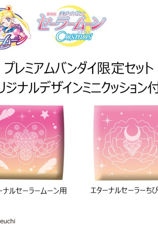 Descubre el apasionante mundo de Estatuas Sailor Moon y Sailor Chibi Moon.