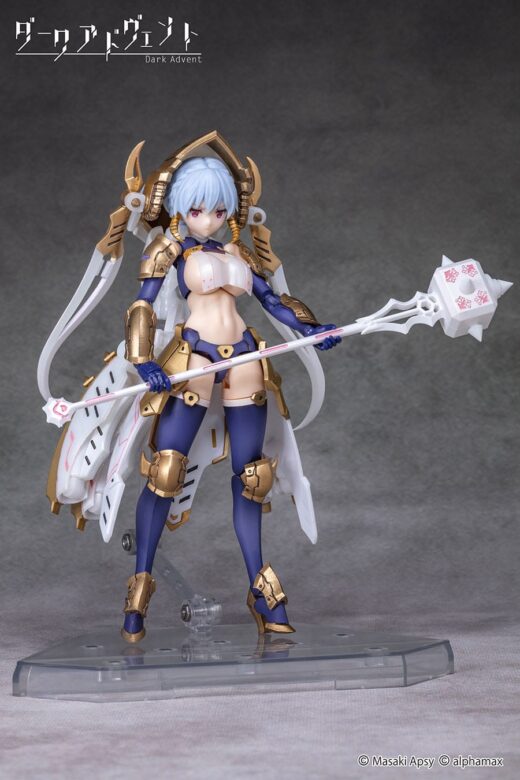 Maqueta Dark Advent Krakendress DX » Tu Tienda Anime Descubre el apasionante mundo de Maqueta Dark Advent Krakendress DX.