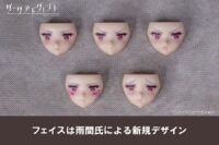 Descubre el apasionante mundo de Maqueta Dark Advent Krakendress DX.