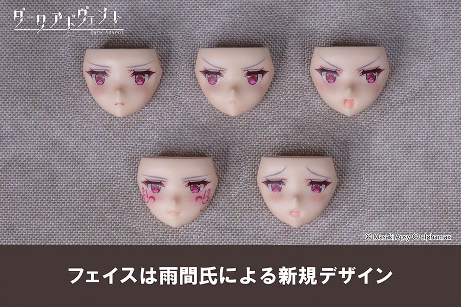 Descubre el apasionante mundo de Maqueta Dark Advent Krakendress DX.