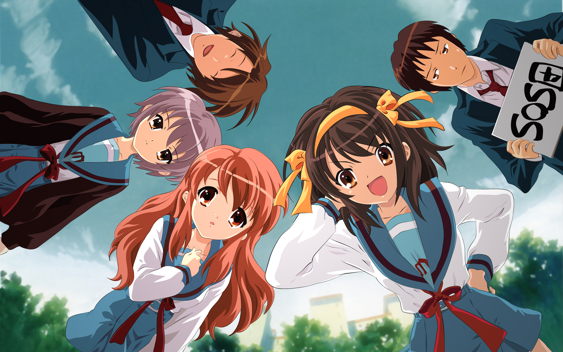 Suzumiya Haruhi no Yuuutsu