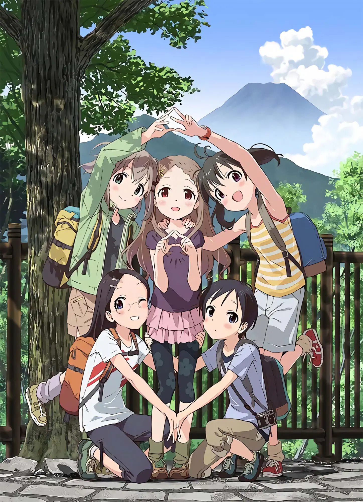 Yama no Susume