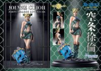 Descubre el apasionante mundo de Figura Action JoJos Action Jolyne Cujoh.