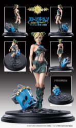 Descubre el apasionante mundo de Figura Action JoJos Action Jolyne Cujoh.