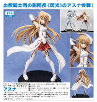 Descubre el apasionante mundo de Estatua Asuna Sword Art Online FREEing.
