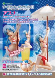 Descubre el apasionante mundo de Estatua SAOII Asuna Sexy Bikini Parasol.
