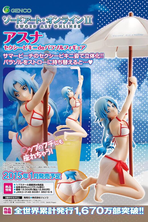 Descubre el apasionante mundo de Estatua SAOII Asuna Sexy Bikini Parasol.