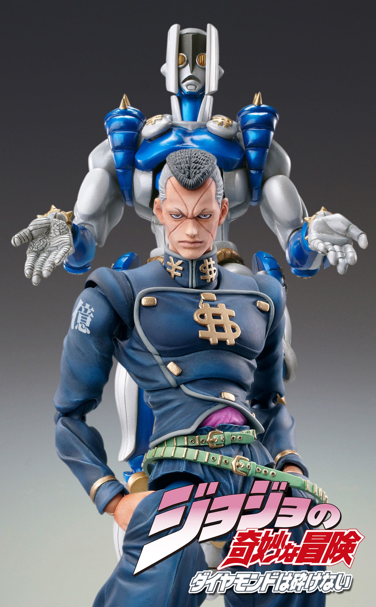 Descubre el apasionante mundo de Figura JoJos Bizarre Adventure Okuyasu Nijimura.