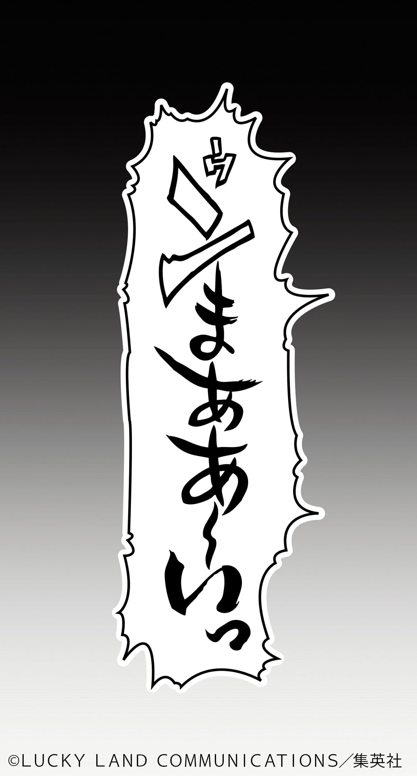 Descubre el apasionante mundo de Figura JoJos Bizarre Adventure Okuyasu Nijimura.