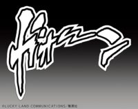 Descubre el apasionante mundo de Figura JoJos Bizarre Adventure The Hand.