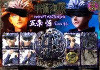 Descubre el apasionante mundo de Estatua Satoru Gojo Deluxe Version 48 cm.