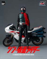 Descubre el apasionante mundo de Figura FigZero Kamen Rider Shin Masked.