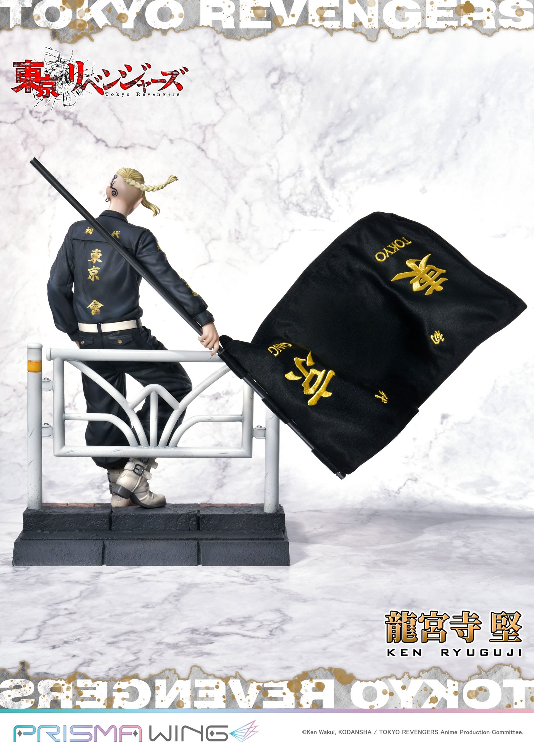 Descubre el apasionante mundo de Estatua Prisma Wing Tokyo Revengers Ken Ryuguji.